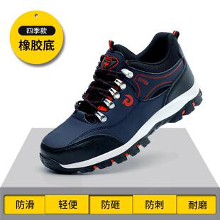 男款 夏季 男士 防砸防刺穿钢头轻便新款 透气软底 耐磨老保男鞋 劳保鞋