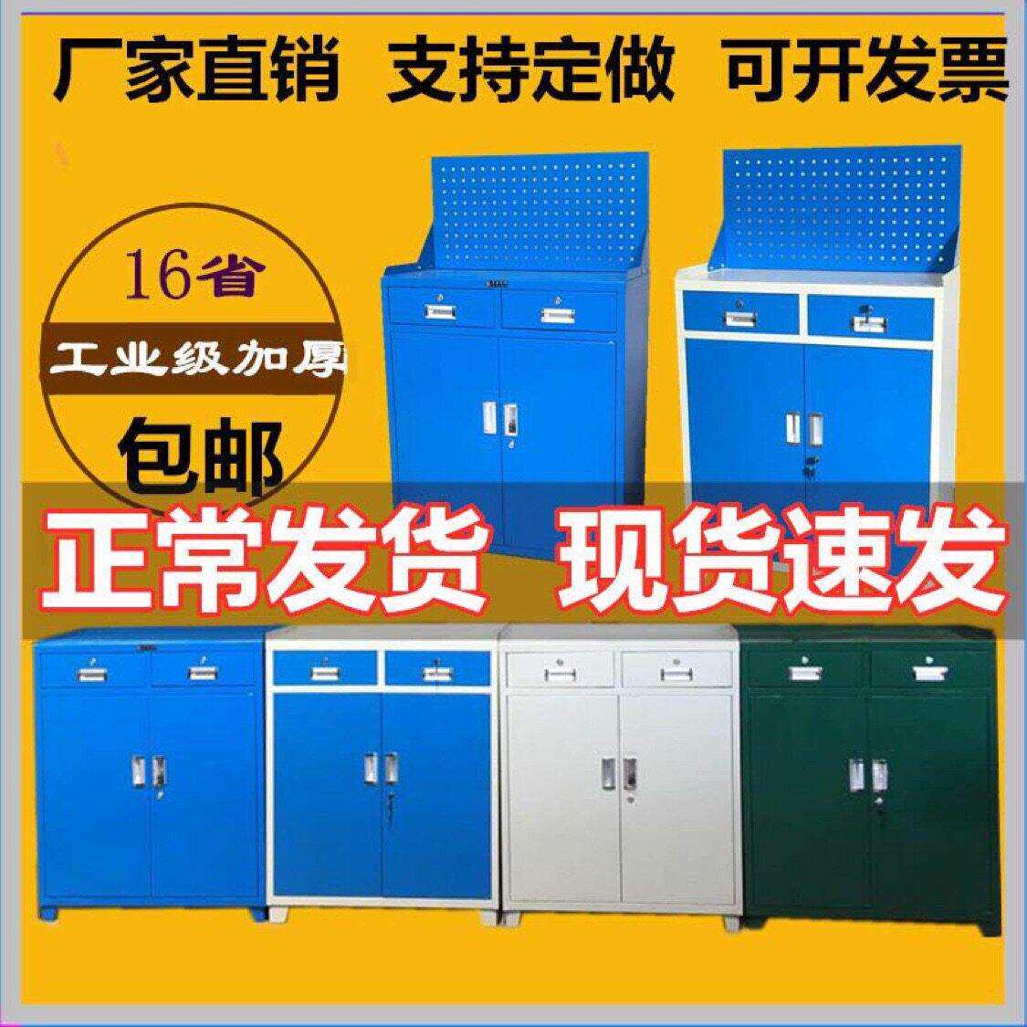 工具柜 加厚铁皮柜重型工具箱车间工地双门储物柜子抽屉式推车