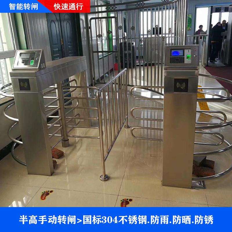 半高转闸景区 车站 地铁口 智能刷卡指纹身份证识别半高转闸