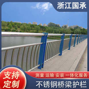 304不锈钢复合管桥梁护栏公路防撞铸铁隔离栏河道白钢防护栏立柱
