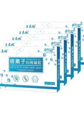 Silkn以色列MP/Facetite Z PRO/Tightra私密仪美容仪面部凝胶丝可