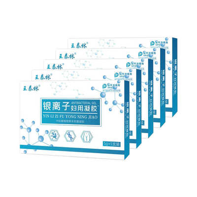 Silkn以色列MP/Facetite Z PRO/Tightra私密仪美容仪面部凝胶丝可