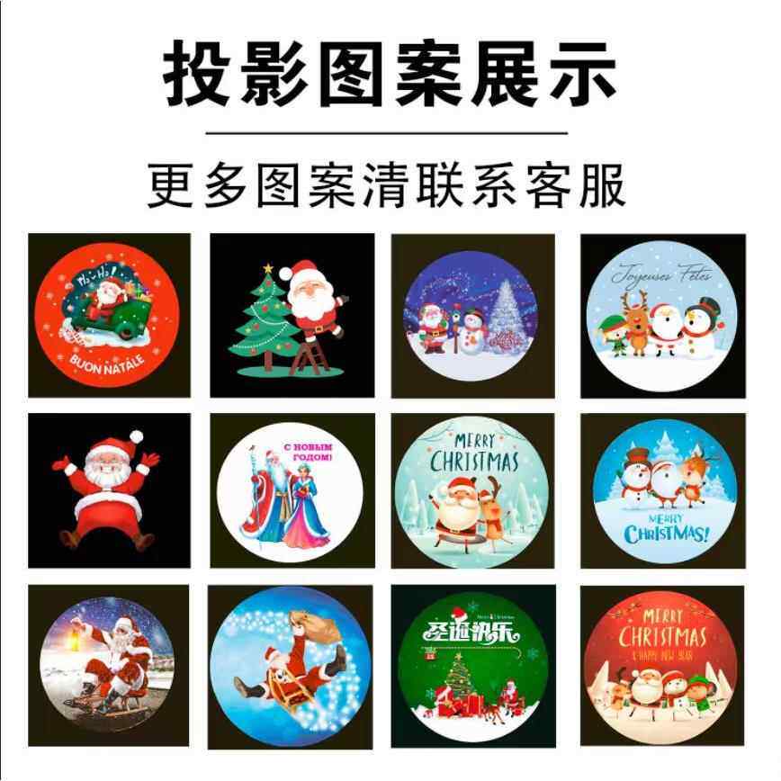 广告动态影灯gloo门头投户外防诞水旋转地面FAB图案文字灯圣节投