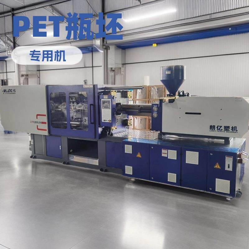 瓶胚注塑机pet饮料瓶瓶坯精密注射机矿泉水瓶坯伺服注射成型机