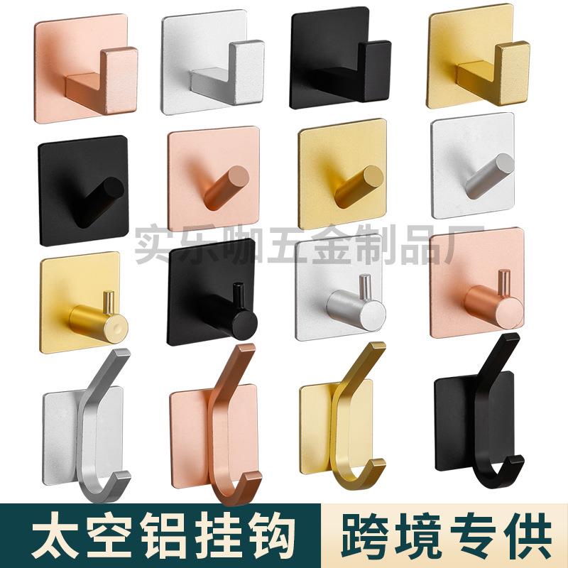 跨境亚马逊铝合金免打孔挂钩浴室衣钩门后金属无痕单钩厨房粘钩