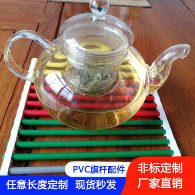 广宇塑料颗粒PVC管塑料旗杆pvc信号旗杆硬质pvc杆配件造粒代做