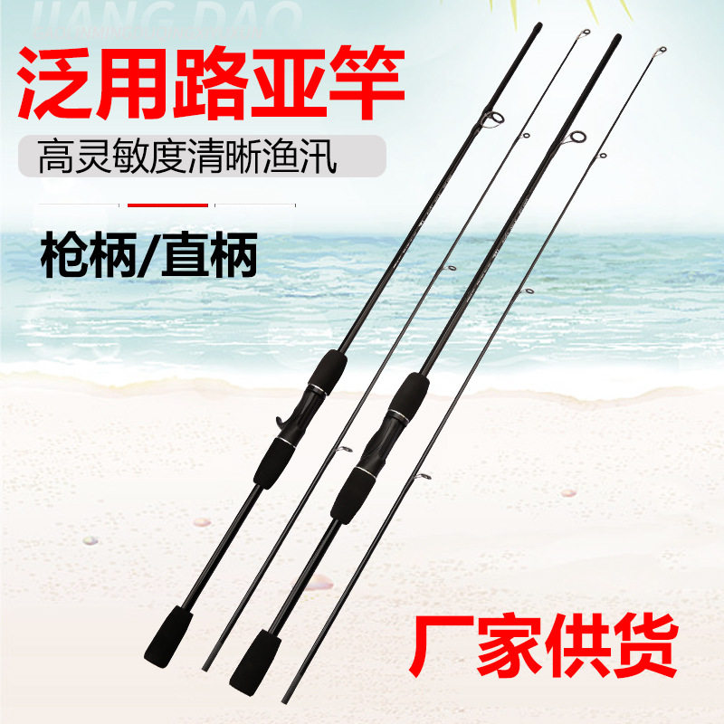 玻璃钢厂家供应跨境鱼竿溪流竿
