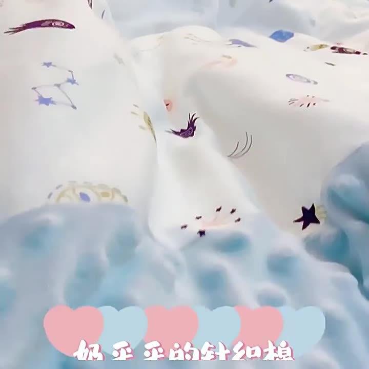 婴儿盖毯毛毯哄睡豆豆被子加绒被加厚幼儿园domiamia冬季儿童抱毯