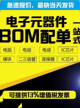 ATMEGA644PA-AU 原装全新芯片 8位微控制器 A TQFP-44