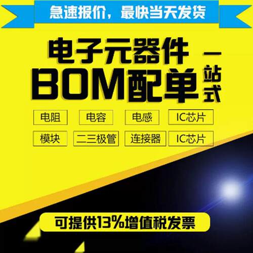 ATMEGA644PA-AU 原装全新芯片 8位微控制器 A TQFP-44