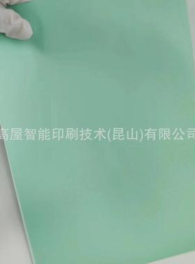 Kimoto F04 IML成型膜Kimoto F04 IML成型膜