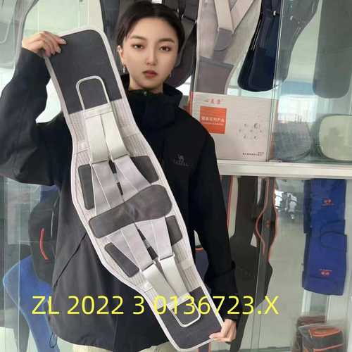 厂家热合护腰带腰间盘突出腰椎固定带护腰腰围批发