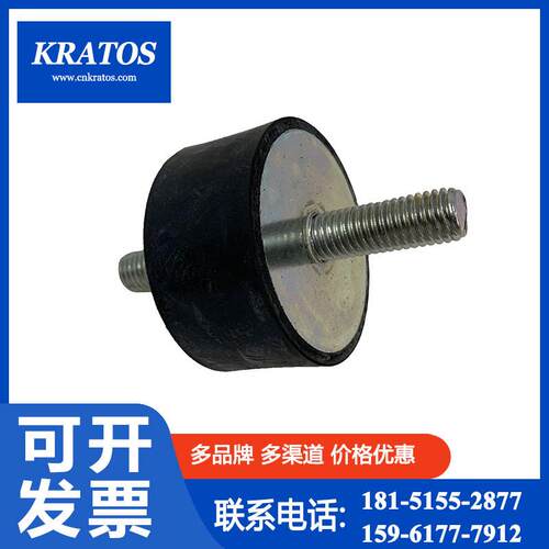 1635830200阿特拉斯空压机油分桶减震垫减震器脚垫BUFFER