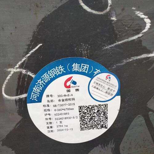 42CrMo圆钢特大棒料钢板机械性能以及常用的切割方式强度合金钢