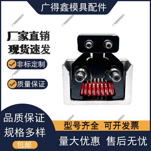 模具标准件E1809-62-31-400/700/1050老虎夹锁模扣紧锁配件开闭器