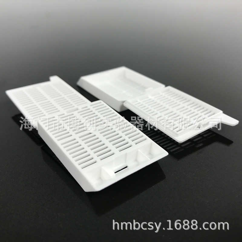 世泰31050102W专业病理组织学组织包埋盒长条形 带可拆段式盖