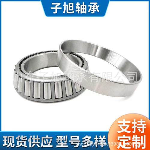 JM734449/JM734410非标七类圆锥滚子轴承 型号尺寸较多工厂直销