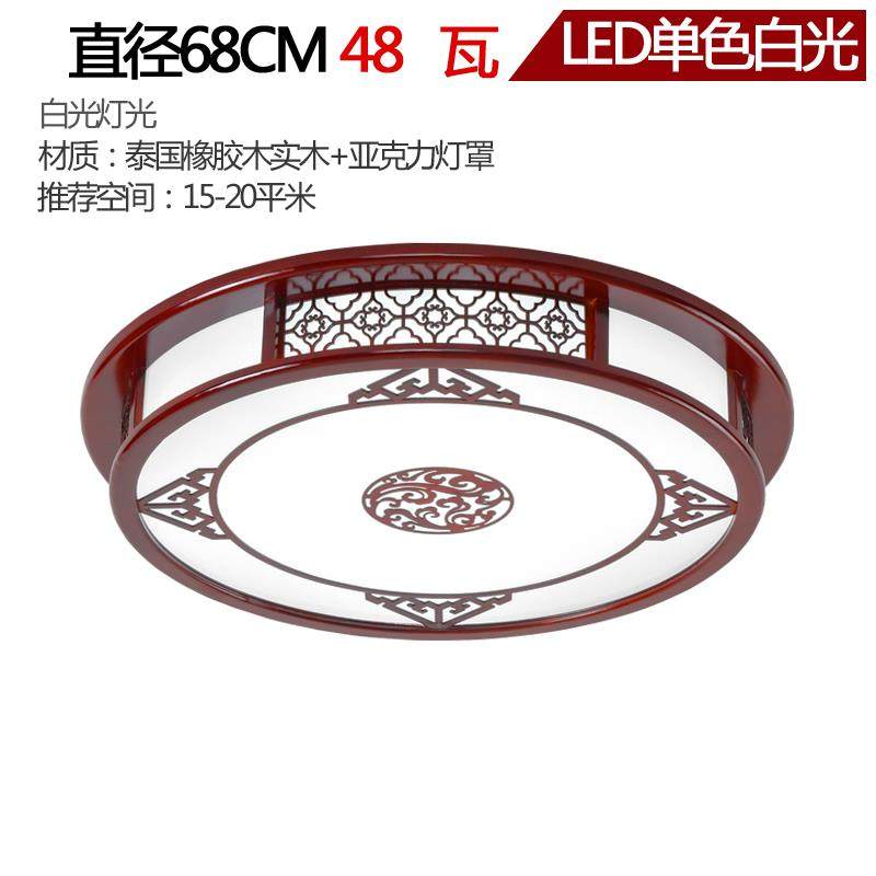 新中式吸顶灯长方形led灯具实木中国风仿古典客厅灯卧室套餐灯饰