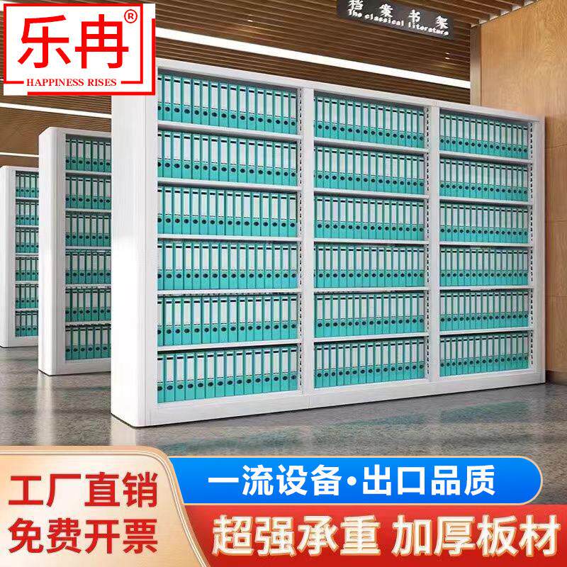 档案架图书馆书架钢制书架阅览室单双面资料架凭证架文件架货架图片