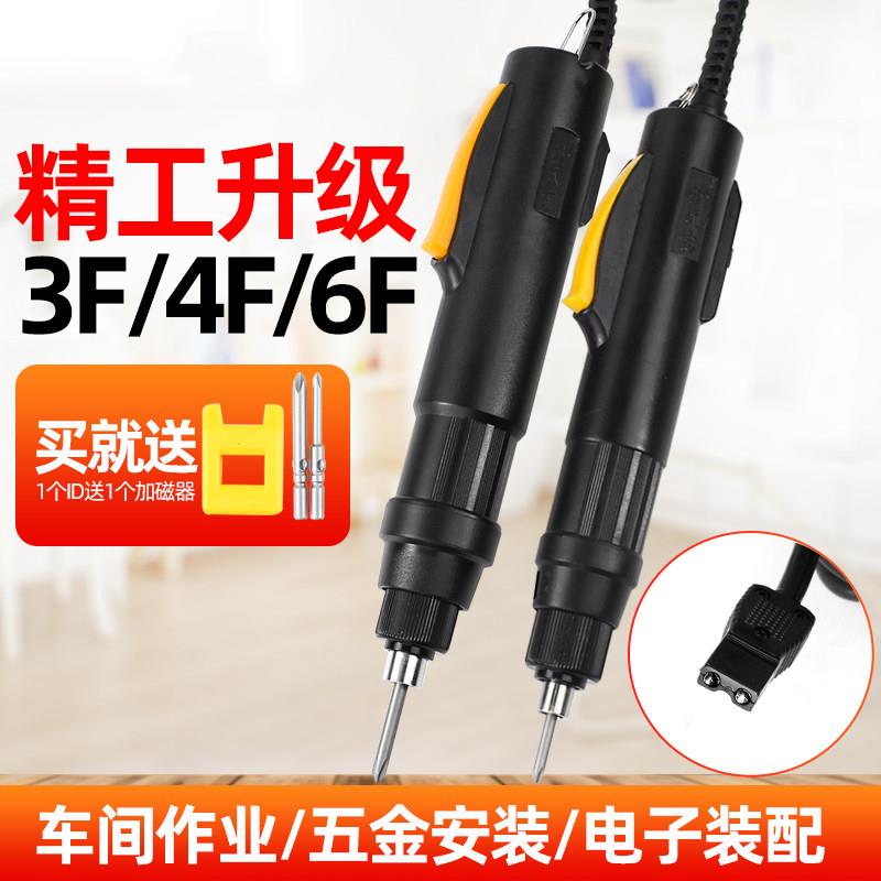 电动螺丝起子电动起子220v直插式手拿螺丝起子P0L-3F起子4F小型微