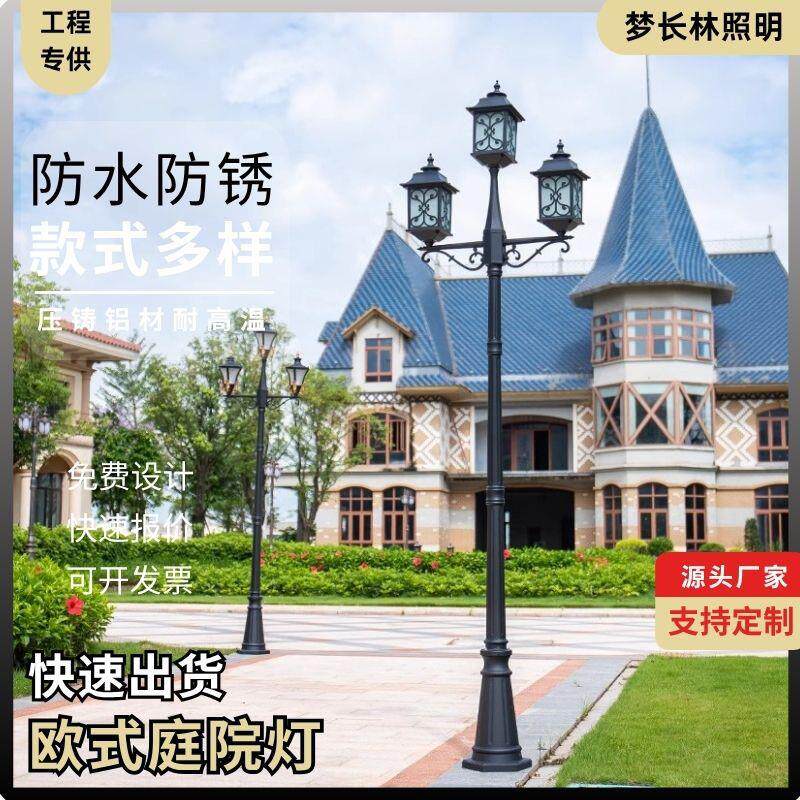 双蝴蝶庭院灯3米三头庭院灯压铸铝欧式风格园林景观亮化花园路灯