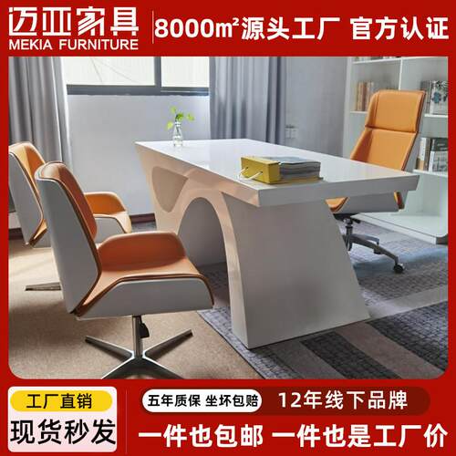 脑电椅老板椅皮质老板公椅书房椅子会议椅室会议舒适人体工学金办