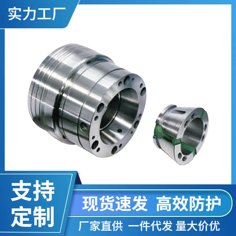 CNC数控车床涨套胀套夹套胀紧夹头平面夹具换抓器定位环