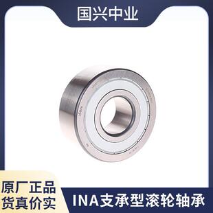 2RNNTR130X10X1462ZL 2RSPWTQJZR1S5 3INA 支承型滚轮轴承PWTR17