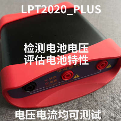 nA纳安uA微安LPT2020低功耗电流电压功率分析测试仪PowerMonitor