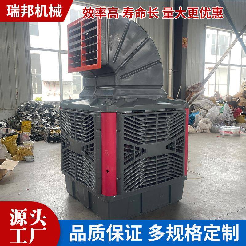 移动冷风机仓库车间降温养殖通风设备工业环保空调水帘水冷风机