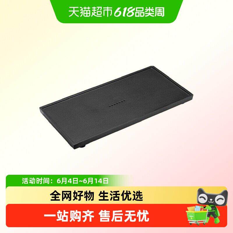 唐丰2026新款茶盘家用石板人造乌金石茶台轻奢高档单独石头干泡盘