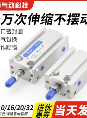 MD气动小型气缸多位置自由安装微型单杆10/15/20/25/32-5/10/15