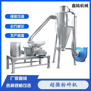 小麦、大麦超微粉碎机，黄豆100-200目超细磨粉机不产高温可试料