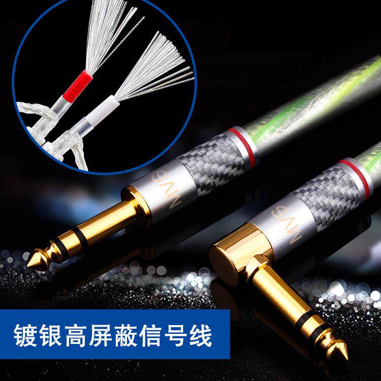 魔吟6.5mm音频线 公对公音响调音台功放话筒6.35电吉他专用连接线