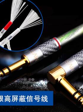 魔吟6.5mm音频线 公对公音响调音台功放话筒6.35电吉他专用连接线