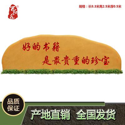 大型景观石大型黄蜡石区刻字石头村牌石景观石头景石石头景观石