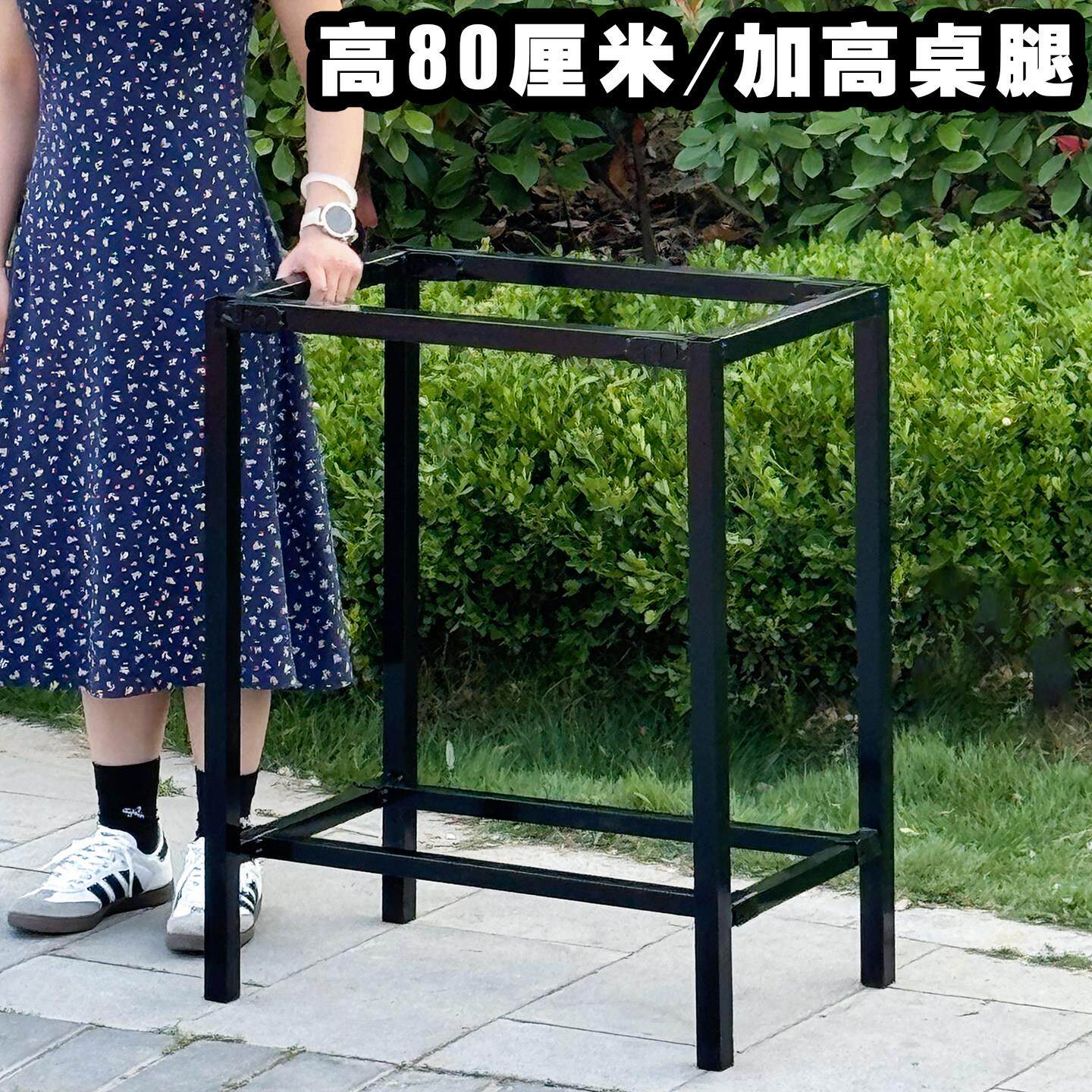 加高桌腿支撑架长方形桌支架 桌架子 桌子支架 高脚桌子腿 桌子架