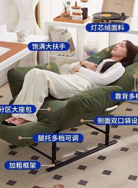 懒沙发躺可睡椅折叠午休家用休闲椅人办公室DRD躺午睡可椅电脑椅
