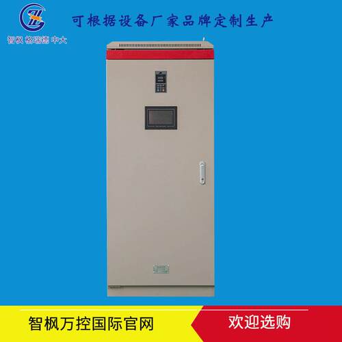 厂家直销变频恒压供水控制柜 水泵变频控制柜 电控柜变频控制柜