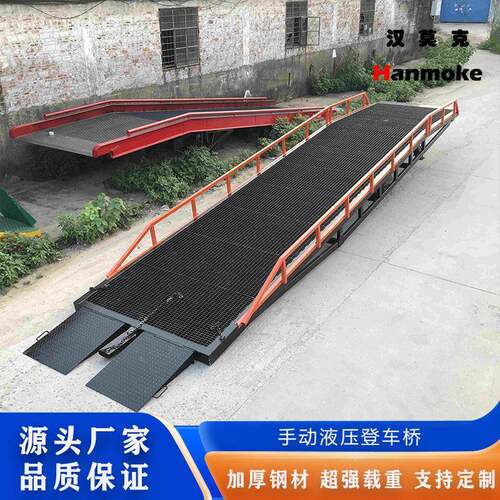 集装箱装柜斜坡叉车装载坡道登车桥液压登车桥物流仓储卸货登车桥