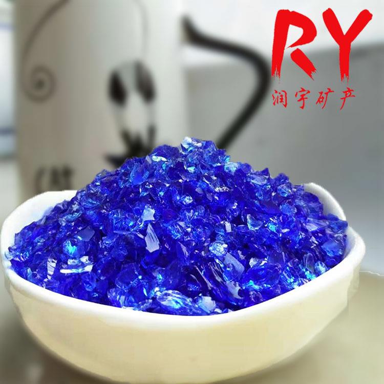 供应玻璃砂石笼造景不规则玻璃块水族装饰微景观蓝色玻璃沙3-6