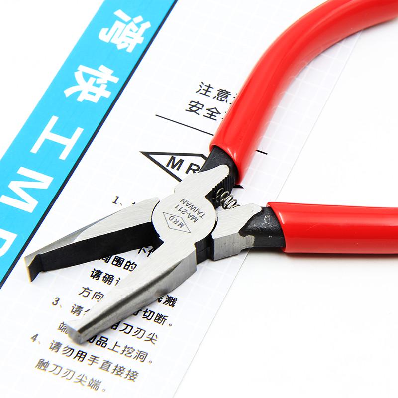 台湾快工MRD塑料剪钳5寸/6寸/6.5寸顶切水口钳平咀钳 顶切剪钳