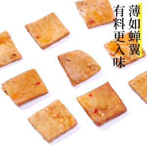 山东五贤斋经典卤味豆干散装500g约30小包麻辣五香休闲儿童健康