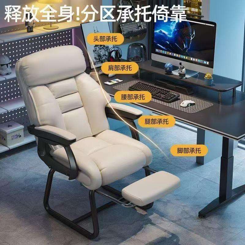 办公电脑椅家用弓形椅子靠背办公室可躺休闲沙发椅舒适久坐电竞椅