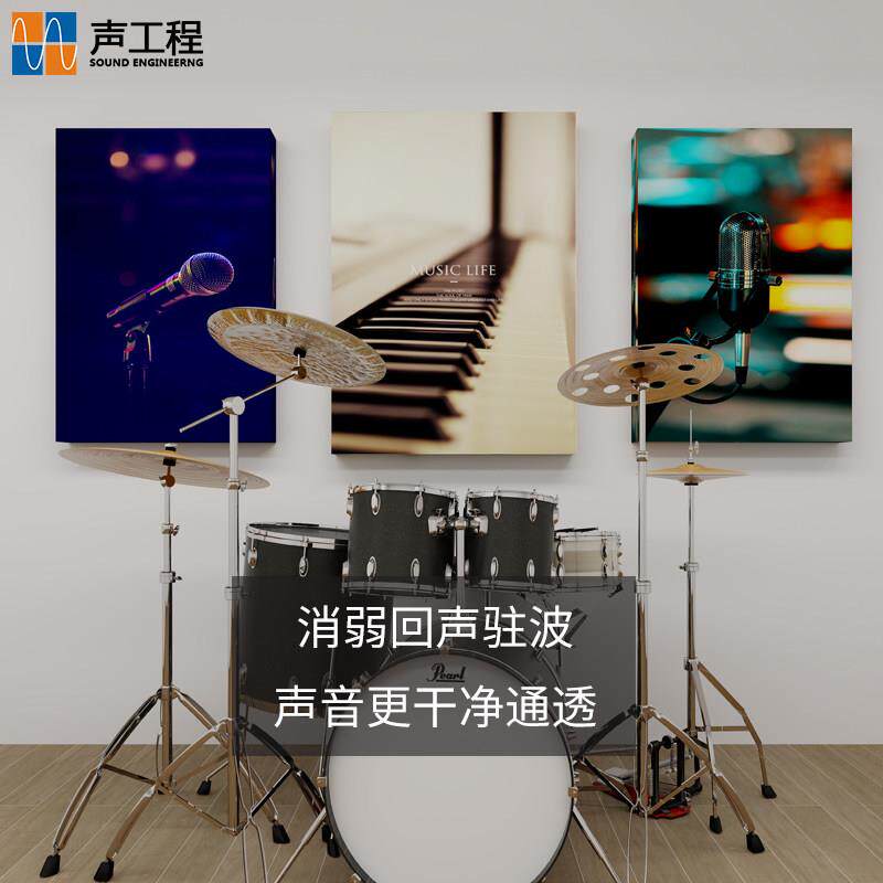 宽频吸音板 木质吸音装饰画 低频陷阱吸音材料 SGC-139吸音组合