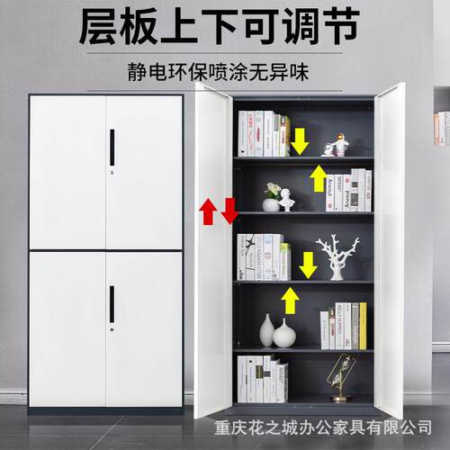 办公室加KQI柜窄边厚铁皮文件柜资料档案柜柜矮柜玻璃储物凭证咖