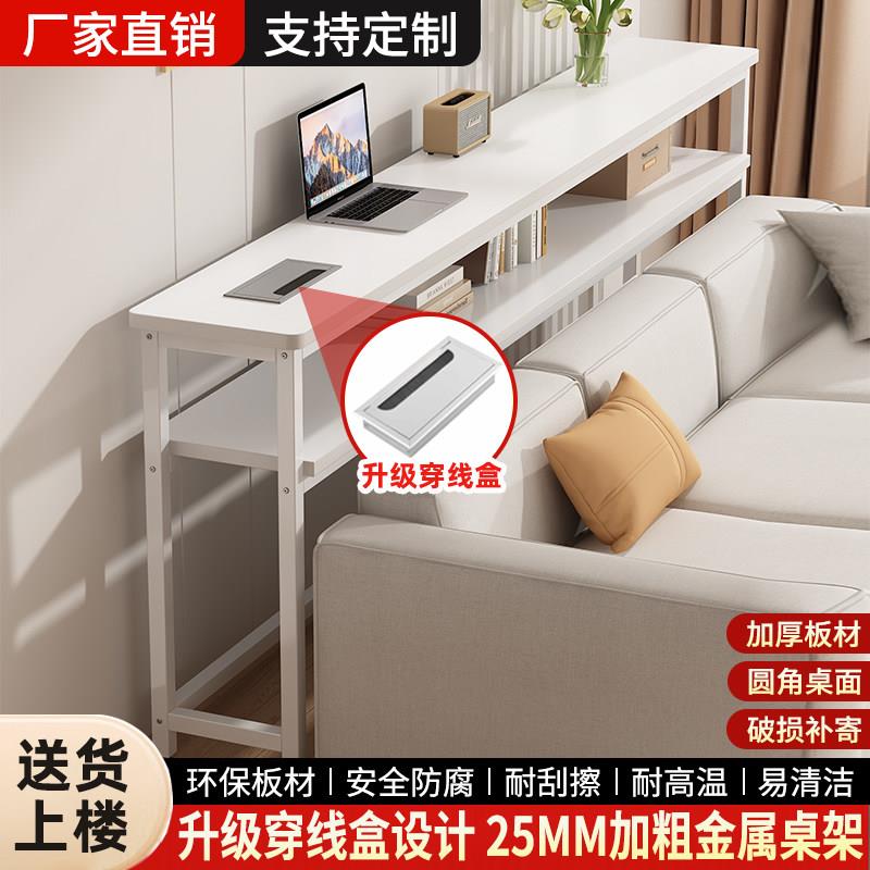 沙发后置物架家用落地双层带线盒长条桌收纳架床尾床边夹缝窄桌子