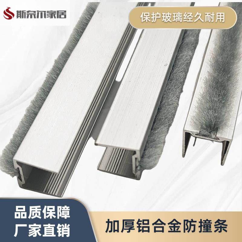玻璃门密封条门缝防风入户门专用密封条密封条门缝12mm玻璃门密封