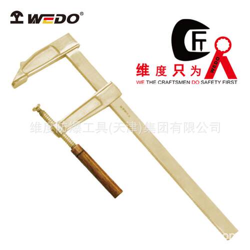 WEDO维度防爆工具无火无磁 厂家直供青铜工具铝青铜防爆卡兰AL295