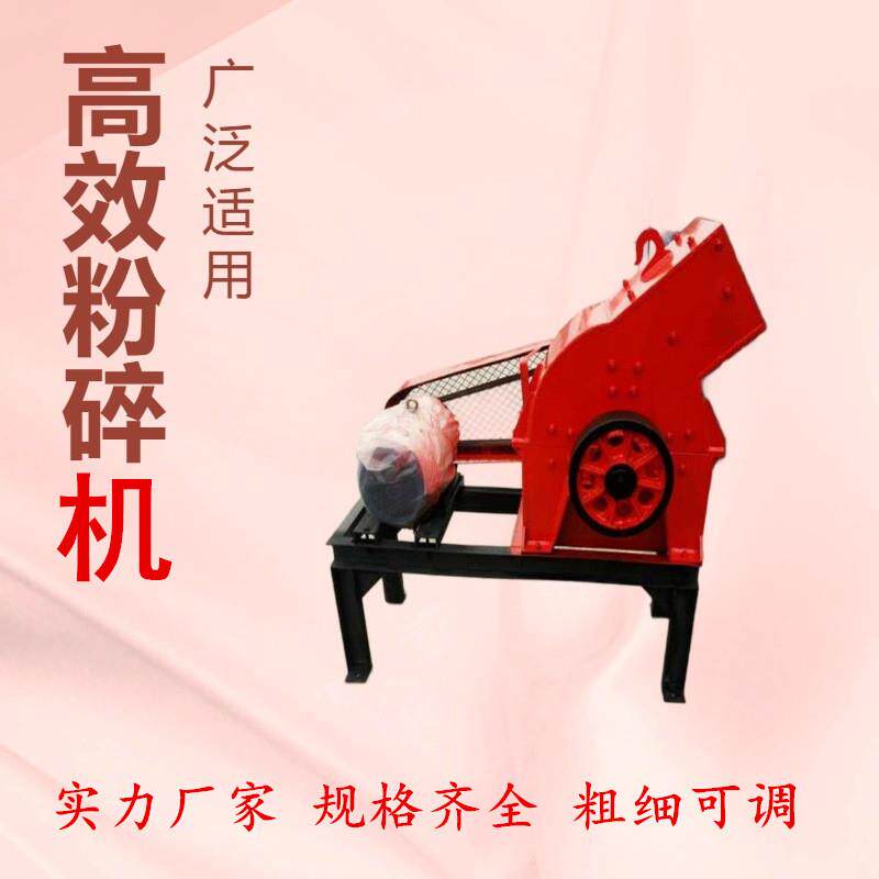 锤式破碎机嵩赢煤炭焦炭锤式粉碎机建筑垃圾锤式打碎机
